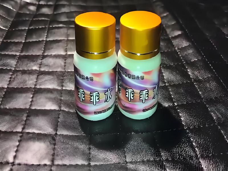 女士专用红蜘蛛4097-wj型号